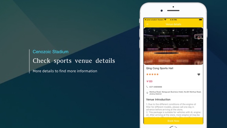 Cenozoic Stadium screenshot-3