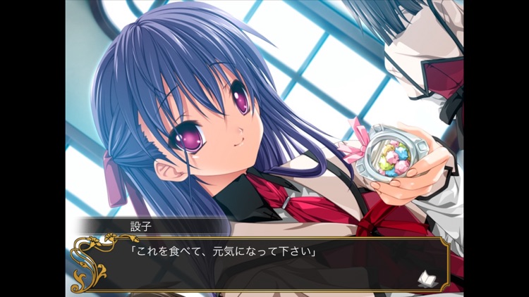 恋する乙女と守護の楯 screenshot-6