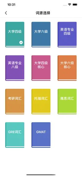 Game screenshot 桌面单词 - 秒记单词小组件 hack