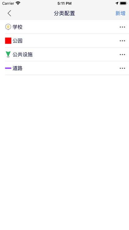 司南地图 screenshot-7