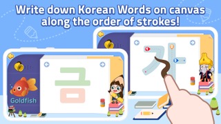 Korean Study Step 1のおすすめ画像3