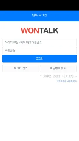 Game screenshot WonTalk mod apk