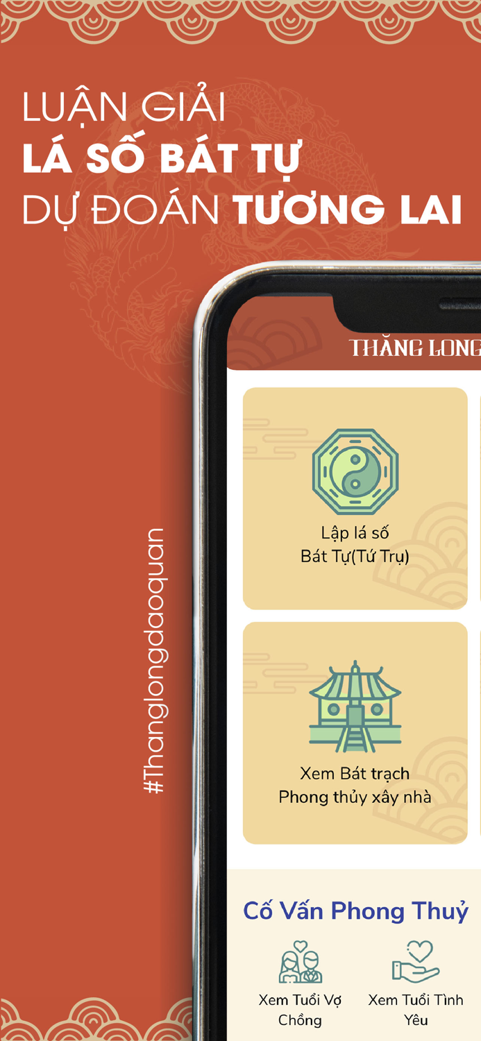 Thăng Long Đạo Quán