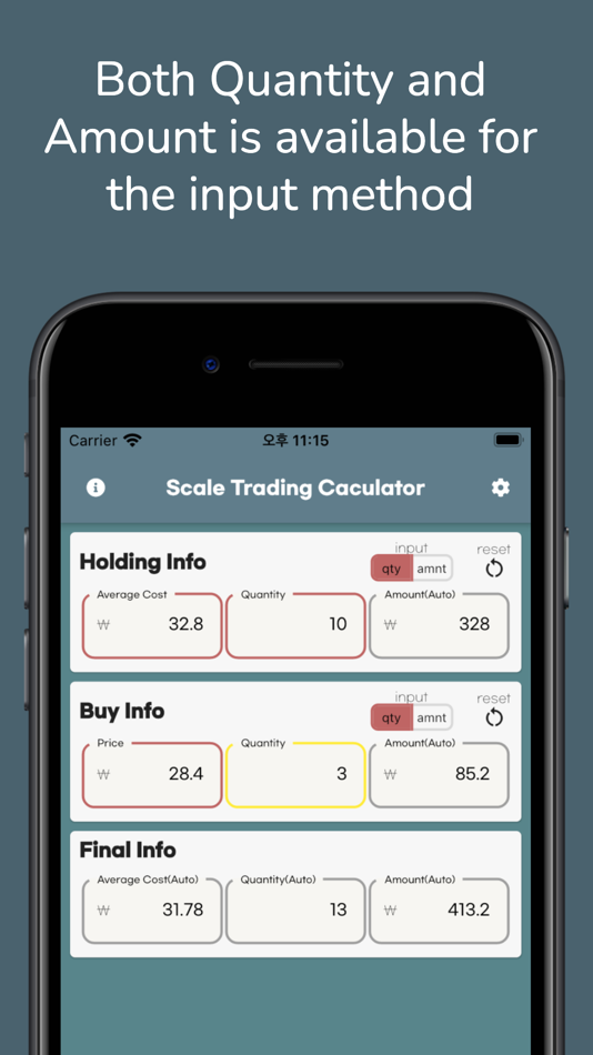 #2. Stock Average Calculator+ (iOS) 由: Wonjin Kim
