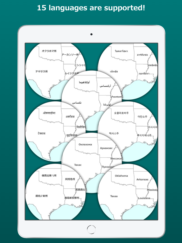 My United States Map