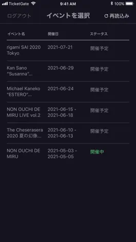 Game screenshot Zaiko TicketGate mod apk