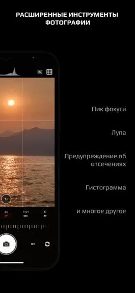 Game screenshot CameraPixels Lite apk