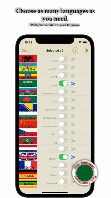 Search Quran Screenshot