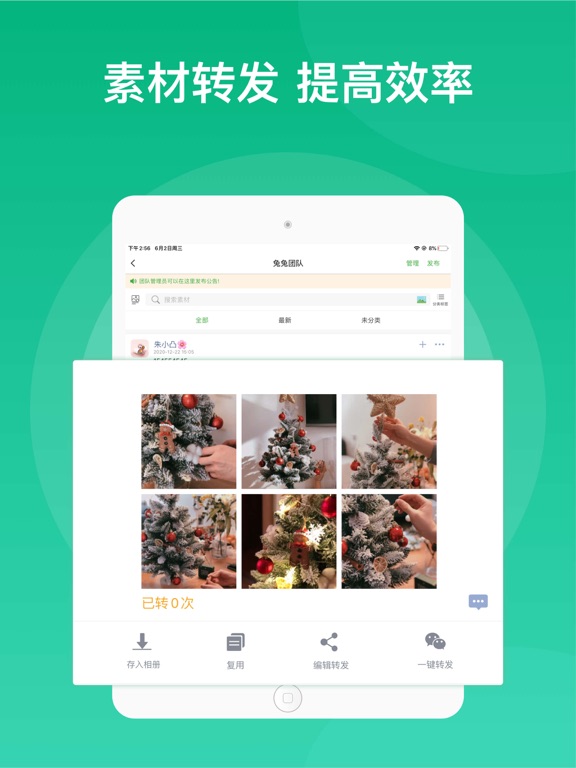 微脉素材库