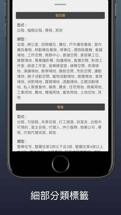 小塊廣告 screenshot-4