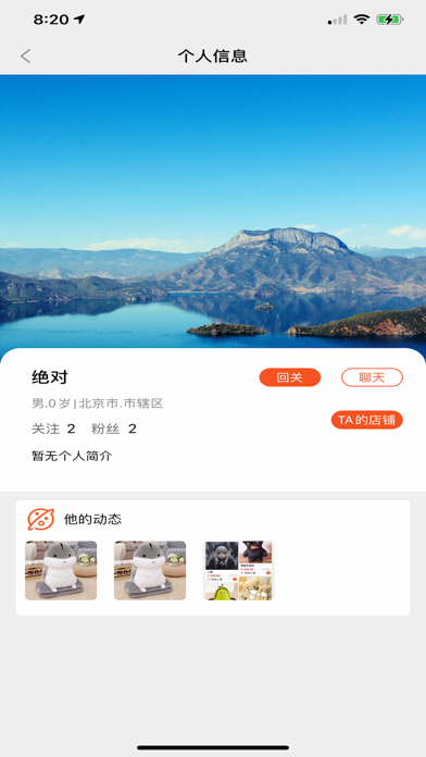 Screenshot #3 pour Magic Monkey