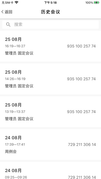 sc contact screenshot-3