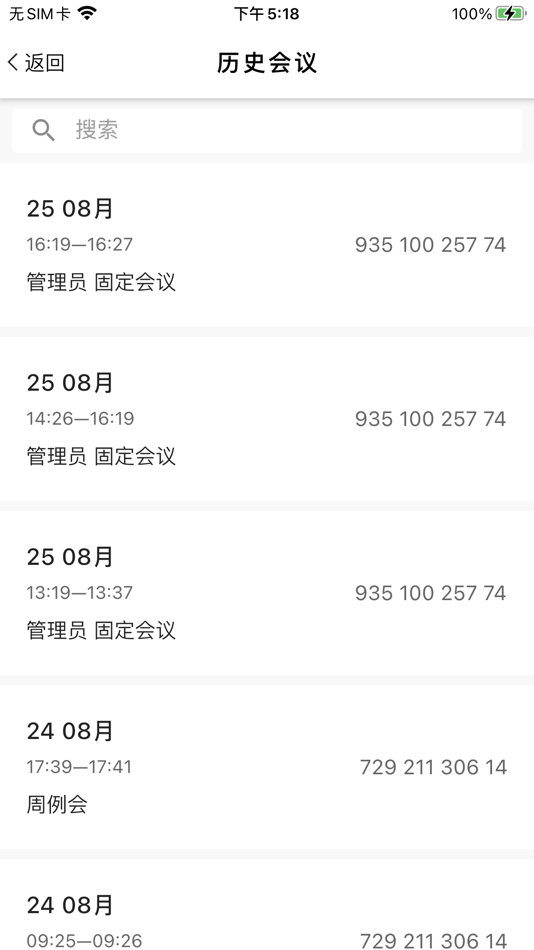 #4. sc contact (iOS) By: Shareclouds Information Technology Co.,Ltd.