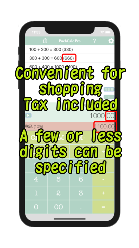 #2. PuchCalc (iOS) 由: Jutaro Kimura