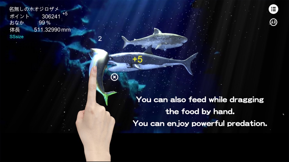 #4. Great white shark breeding AR (iOS) By: tomoko shigetomi