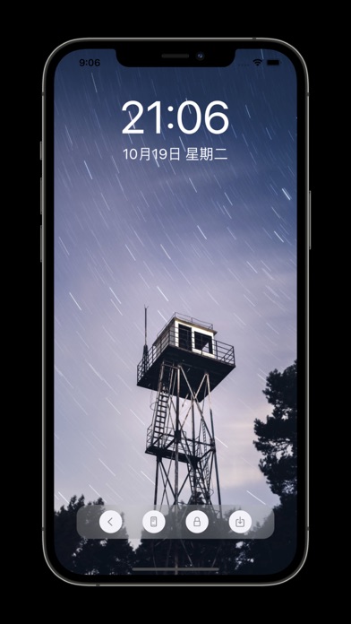Sparks - Unsplash Wallpapers Screenshot