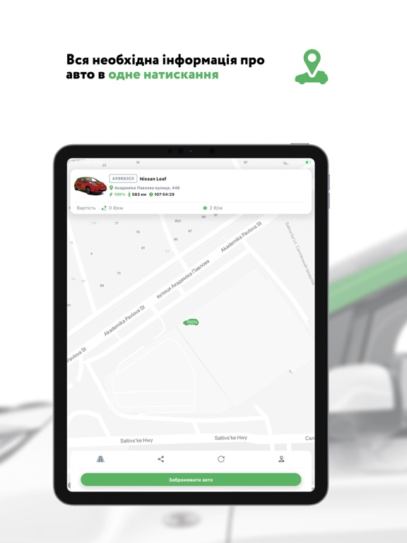 Screenshot #5 pour AE CarSharing