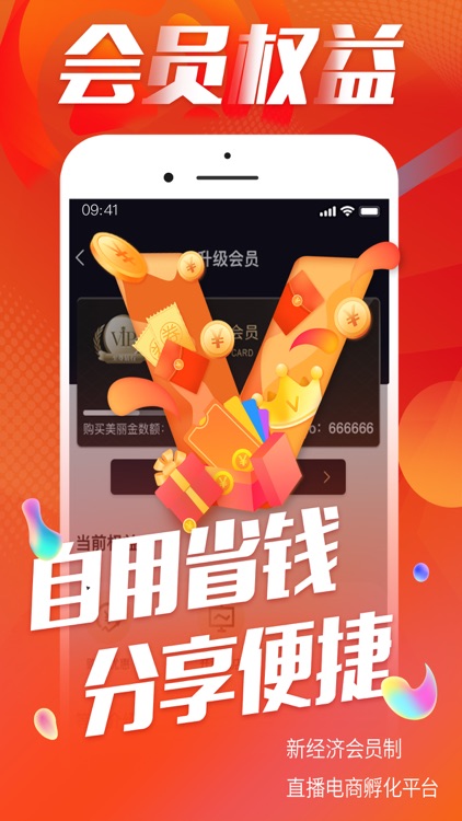 倍美短视频 screenshot-3