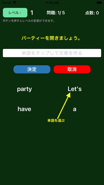 Make English Sentence