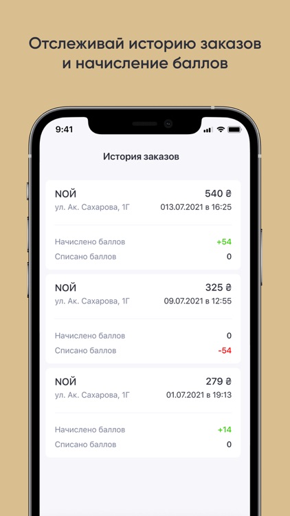 Kovcheg screenshot-4