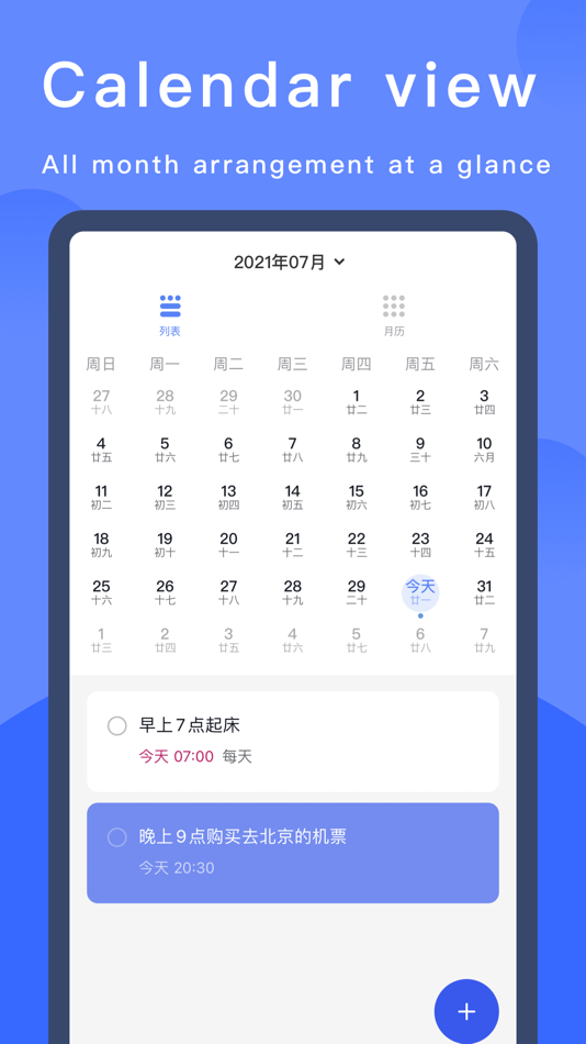 #4. Daily Plan-Tasks&Lists (iOS) Podle: Chongqing LiangZeMu Technology Co., Ltd.