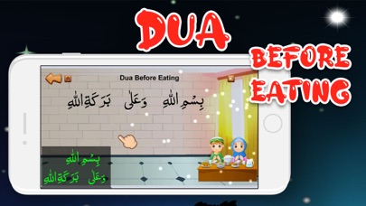 Kids Duas Now with Drag & Drop Screenshot