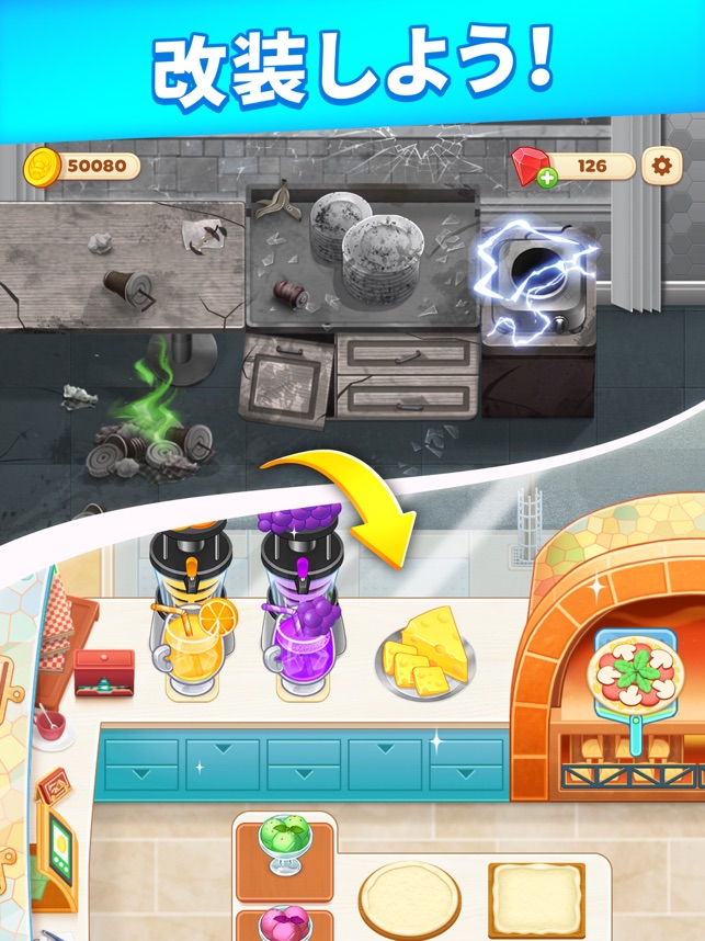 クッキング ダイアリー レストランゲーム をapp Storeで クッキング ダイアリー レストランゲーム をapp Storeで