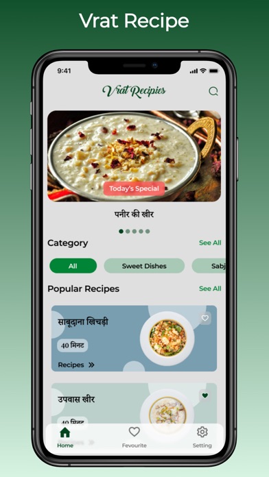 How to cancel & delete Vrat Recipes in Hindi from iphone & ipad 1