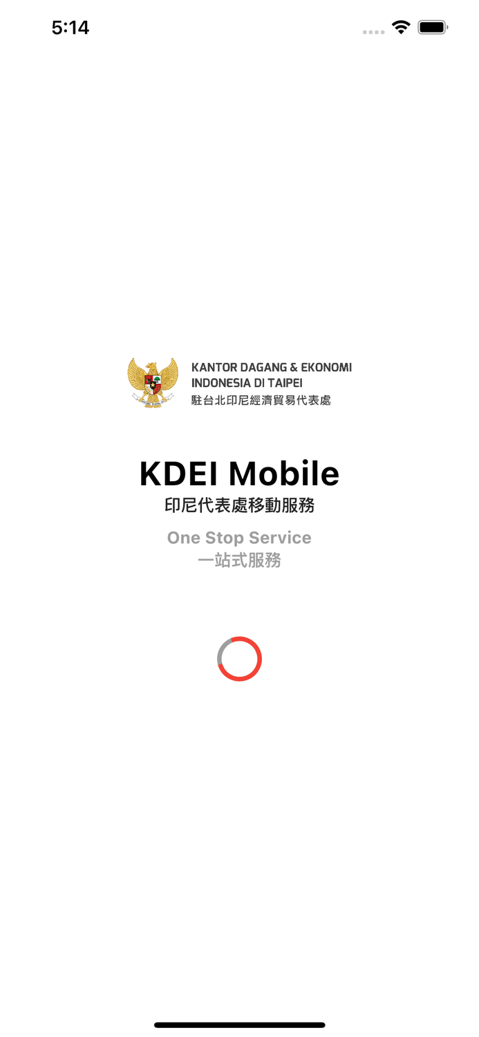 KDEI Mobile