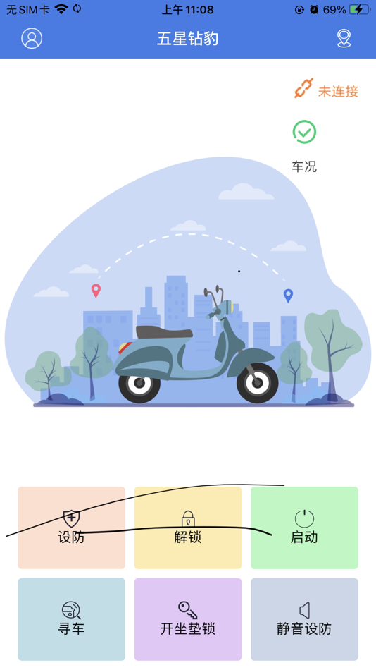 #4. 钻豹出行 (iOS) Podle: 浙江保镖电子科技有限公司