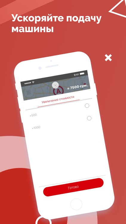 Yataxi — заказ такси для вас screenshot-3