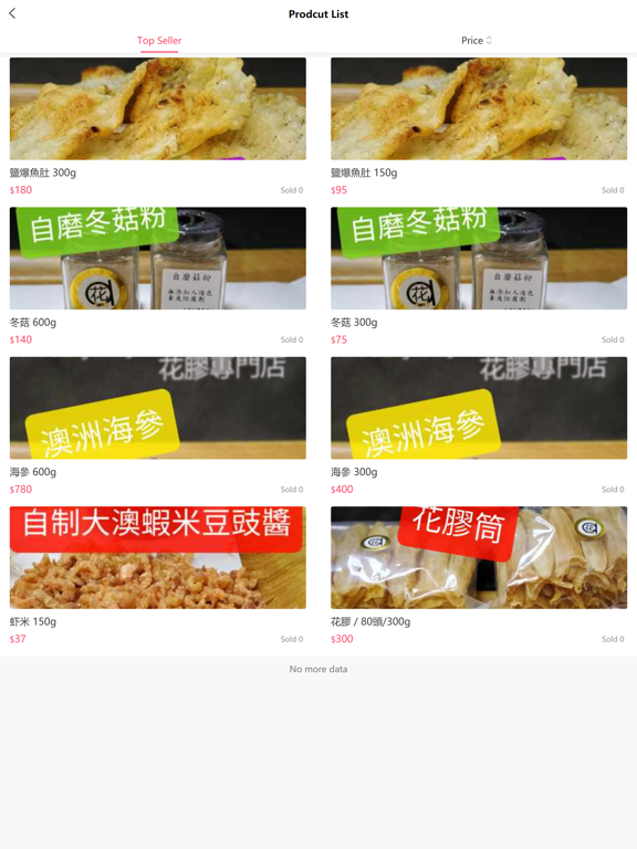 Screenshot #6 pour Tai O Transportation