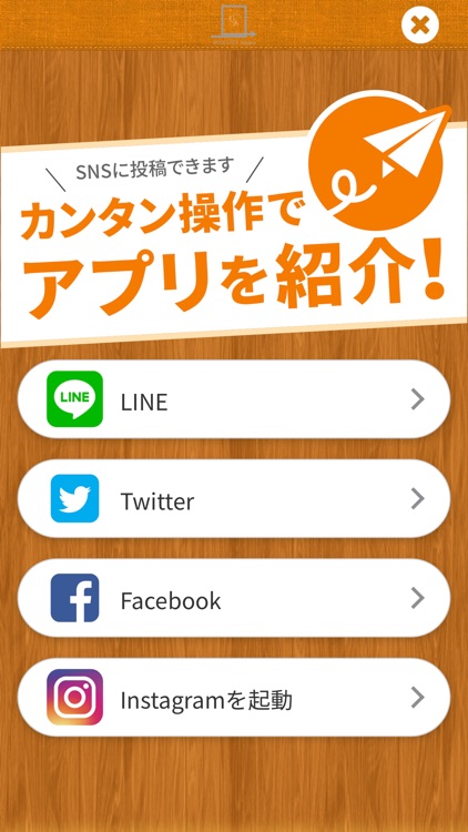 REGOLITH　新潟店 Officialアプリ