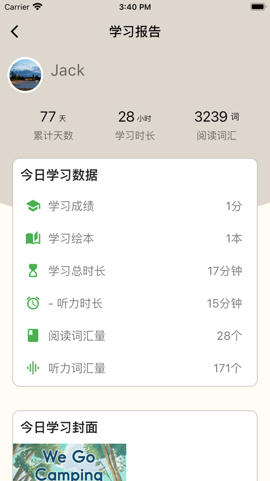 #5. 少儿英语学习包 (iOS) 来自: 国云 李