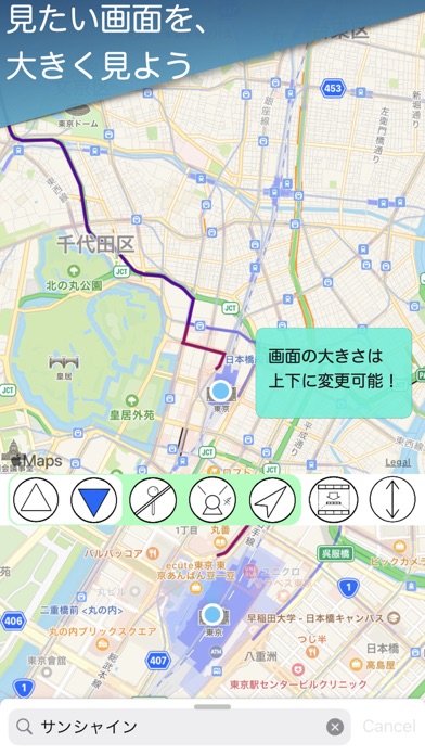 分割地図〜Dual Map〜