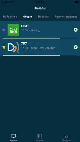 Game screenshot TELEVIZORPLAYER mod apk