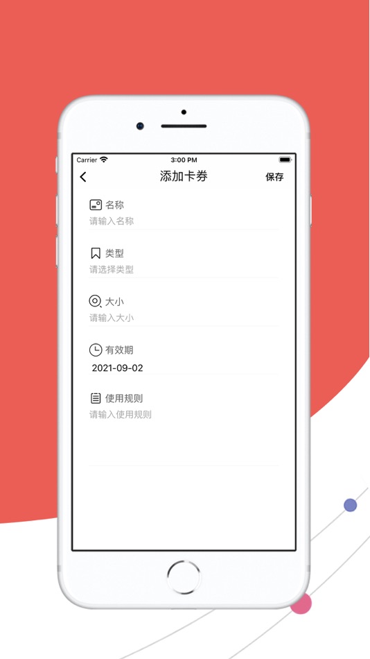 #4. 艾斯-管理工具 (iOS) Przez: 明慧 陈