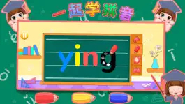 Game screenshot Let's learn Chinese PinYin hack