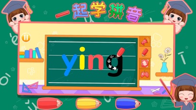 Let's learn Chinese PinYin Screenshot