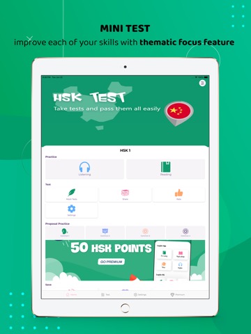 HSK Test - 中国語能力試験模様テスト対策のおすすめ画像1