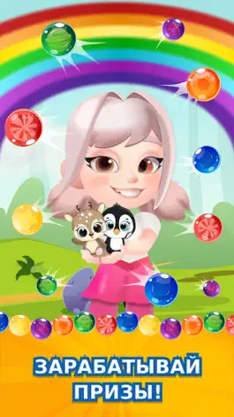 Game screenshot Антистресс Игры - Головоломка mod apk