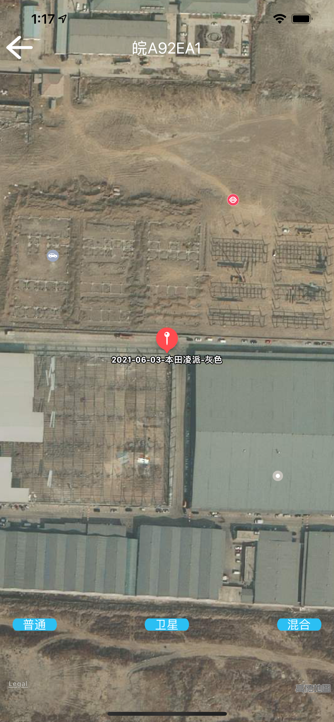 车辆定位查询