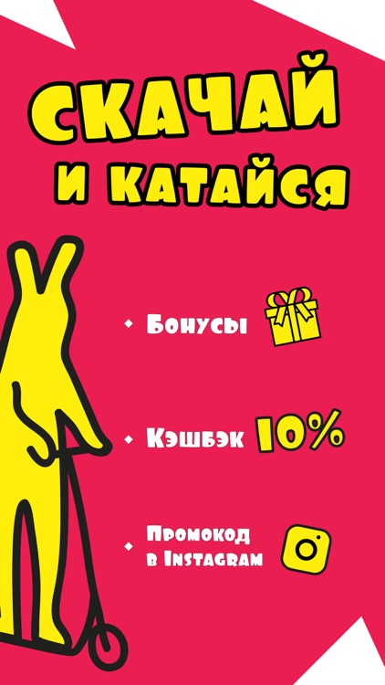 Рушеринг