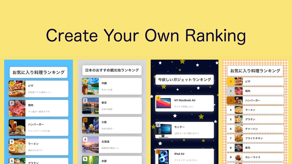 #1. Ranking Creation | Rank Plate (iOS) 由: Yuma Takeda