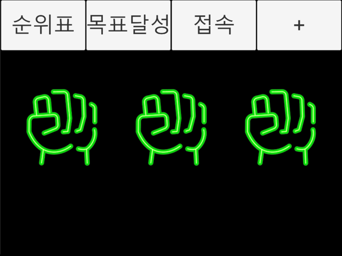 Rock Paper Scissors Multi