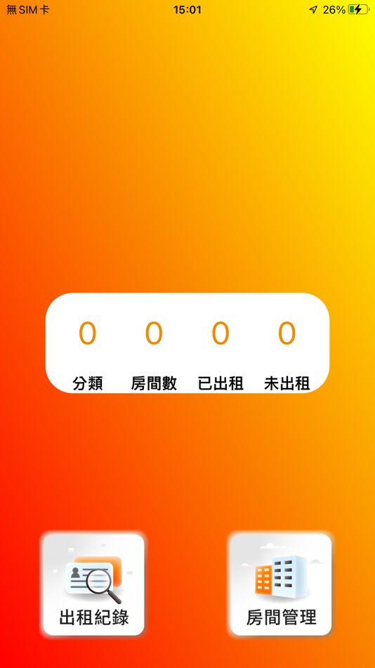 #1. LS-160 (iOS) Podle: LI SHYANG TECH Co., Ltd.