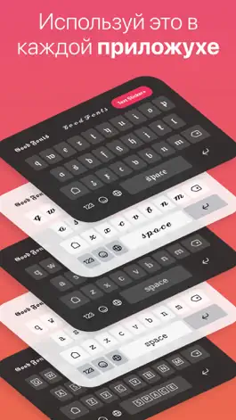 Game screenshot Fonts Keyboard & Cool Art Font apk