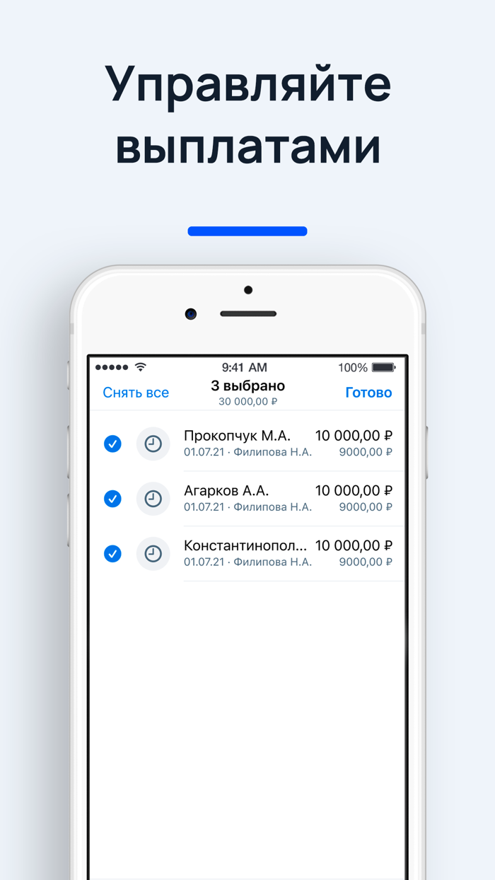Jump.Finance для бизнеса