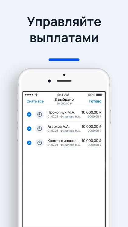 Jump.Finance для бизнеса