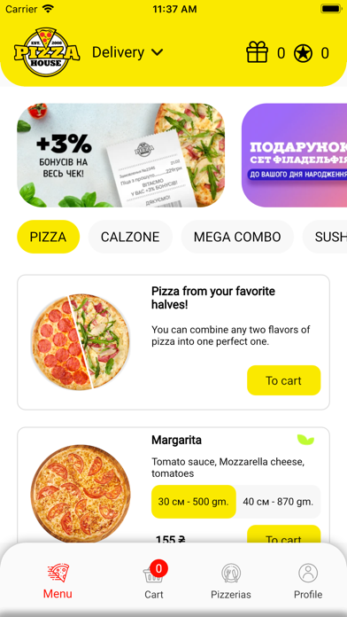 Pizza House Ukraine Screenshot